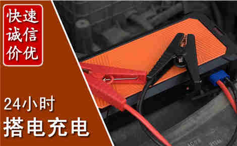 元宝山污水池抽污案例