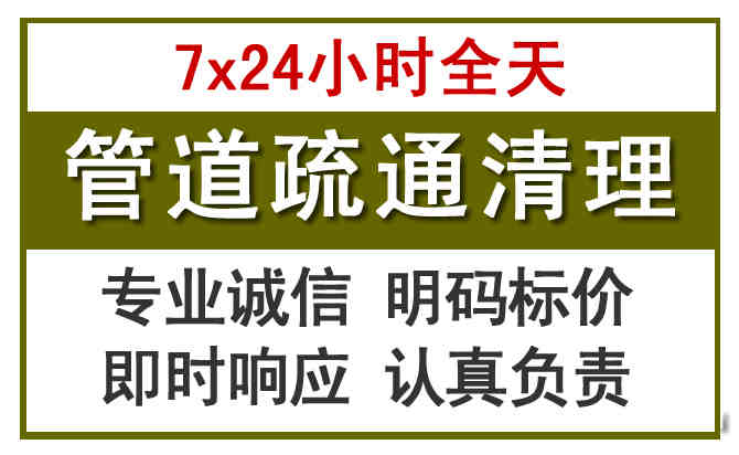 元宝山沉淀池清理