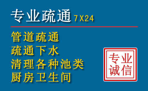 元宝山科技助力下的2026年夏季窨井管道疏通的新特点